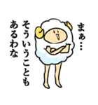 美脚羊のきもかわスタンプ（個別スタンプ：21）