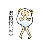 美脚羊のきもかわスタンプ（個別スタンプ：23）