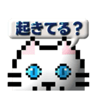 puku_bit(プクビット) 毎日使える猫さん（個別スタンプ：9）