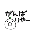 ▶動く！しらんけど君の関西弁☆大阪弁（個別スタンプ：6）