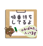 大人のお出かけ・待ち合わせ（個別スタンプ：17）