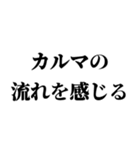 毎日使えるスピリチュアル返信【スピ】（個別スタンプ：1）