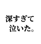 毎日使えるスピリチュアル返信【スピ】（個別スタンプ：3）