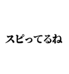 毎日使えるスピリチュアル返信【スピ】（個別スタンプ：4）