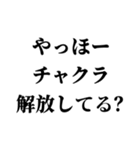 毎日使えるスピリチュアル返信【スピ】（個別スタンプ：7）