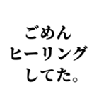 毎日使えるスピリチュアル返信【スピ】（個別スタンプ：8）