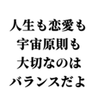 毎日使えるスピリチュアル返信【スピ】（個別スタンプ：9）