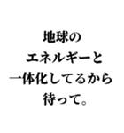 毎日使えるスピリチュアル返信【スピ】（個別スタンプ：11）