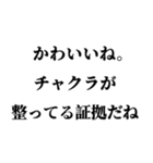 毎日使えるスピリチュアル返信【スピ】（個別スタンプ：12）