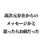 毎日使えるスピリチュアル返信【スピ】（個別スタンプ：13）