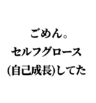 毎日使えるスピリチュアル返信【スピ】（個別スタンプ：14）