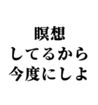 毎日使えるスピリチュアル返信【スピ】（個別スタンプ：16）