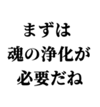 毎日使えるスピリチュアル返信【スピ】（個別スタンプ：19）