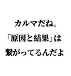 毎日使えるスピリチュアル返信【スピ】（個別スタンプ：20）