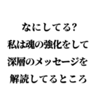 毎日使えるスピリチュアル返信【スピ】（個別スタンプ：22）