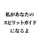 毎日使えるスピリチュアル返信【スピ】（個別スタンプ：23）