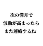 毎日使えるスピリチュアル返信【スピ】（個別スタンプ：25）