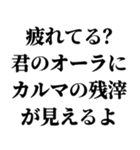 毎日使えるスピリチュアル返信【スピ】（個別スタンプ：27）