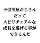 毎日使えるスピリチュアル返信【スピ】（個別スタンプ：28）