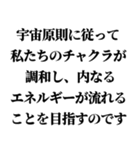 毎日使えるスピリチュアル返信【スピ】（個別スタンプ：29）