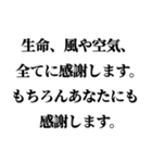 毎日使えるスピリチュアル返信【スピ】（個別スタンプ：30）