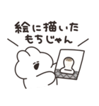 ビジネス用語を使ううさちゃん（個別スタンプ：28）