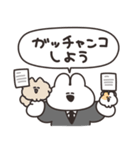 ビジネス用語を使ううさちゃん（個別スタンプ：30）