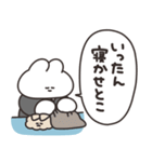 ビジネス用語を使ううさちゃん（個別スタンプ：31）