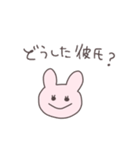 彼女うさっぴい（個別スタンプ：2）