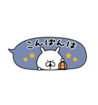 敬語・省スペースゆるうさぎ。（個別スタンプ：30）