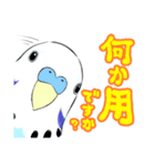 【bulu】ふんわり共感セキセイインコ（個別スタンプ：4）