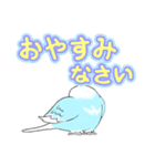 【bulu】ふんわり共感セキセイインコ（個別スタンプ：12）