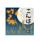 【飛び出す】敬語でご挨拶【秋の気配】（個別スタンプ：2）