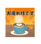 【飛び出す】敬語でご挨拶【秋の気配】（個別スタンプ：4）