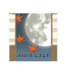 【飛び出す】敬語でご挨拶【秋の気配】（個別スタンプ：5）