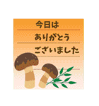 【飛び出す】敬語でご挨拶【秋の気配】（個別スタンプ：12）