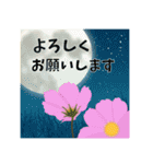 【飛び出す】敬語でご挨拶【秋の気配】（個別スタンプ：13）