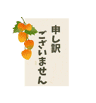 【飛び出す】敬語でご挨拶【秋の気配】（個別スタンプ：14）