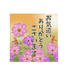 【飛び出す】敬語でご挨拶【秋の気配】（個別スタンプ：17）