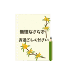 【飛び出す】敬語でご挨拶【秋の気配】（個別スタンプ：18）