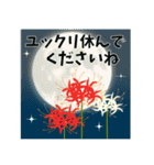 【飛び出す】敬語でご挨拶【秋の気配】（個別スタンプ：22）