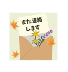 【飛び出す】敬語でご挨拶【秋の気配】（個別スタンプ：23）