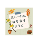 【飛び出す】敬語でご挨拶【秋の気配】（個別スタンプ：24）