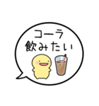 【飲み物リクエスト】シンプルまるい人（個別スタンプ：25）