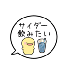 【飲み物リクエスト】シンプルまるい人（個別スタンプ：27）