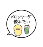 【飲み物リクエスト】シンプルまるい人（個別スタンプ：28）