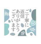 おしゃれな喪中寒中年末挨拶スタンプセット（個別スタンプ：32）