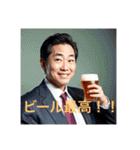 ビールを飲むおじさん詰め合わせ（個別スタンプ：1）