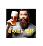 ビールを飲むおじさん詰め合わせ（個別スタンプ：2）