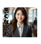 素敵な日本人女性（個別スタンプ：2）